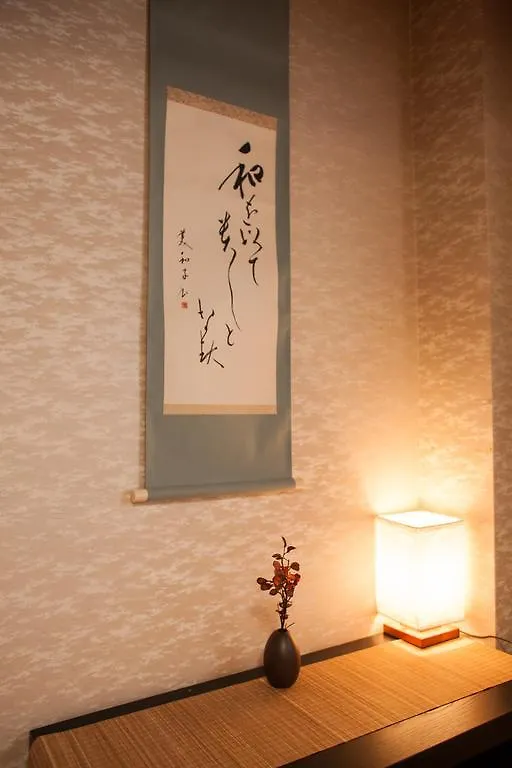 Yuyu House Kohama Mei Osaka